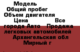  › Модель ­ CAAB 9-5 › Общий пробег ­ 14 000 › Объем двигателя ­ 2 000 › Цена ­ 200 000 - Все города Авто » Продажа легковых автомобилей   . Архангельская обл.,Мирный г.